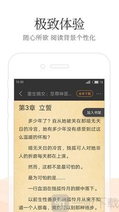 欧宝综合APP